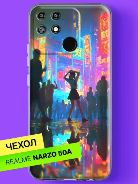 Чехол на Narzo 50A с принтом Неоновый город Realme