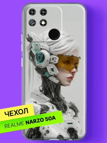 Чехол на Narzo 50A с принтом Киберженщина в очках Realme