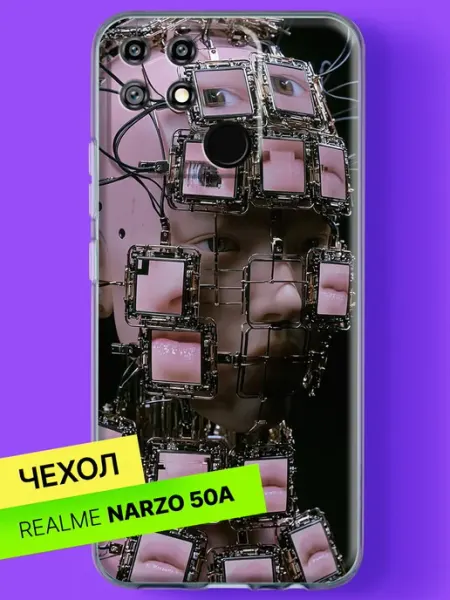 Чехол на Narzo 50A Киберпанк маска с экранами Realme