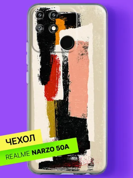 Чехол на Narzo 50A с принтом Мазки в пастельных тонах Realme