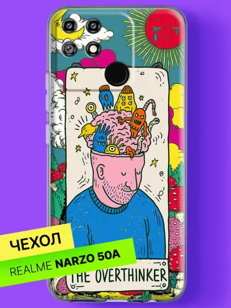 Чехол на Narzo 50A с принтом Хаос мыслей мыслителя Realme