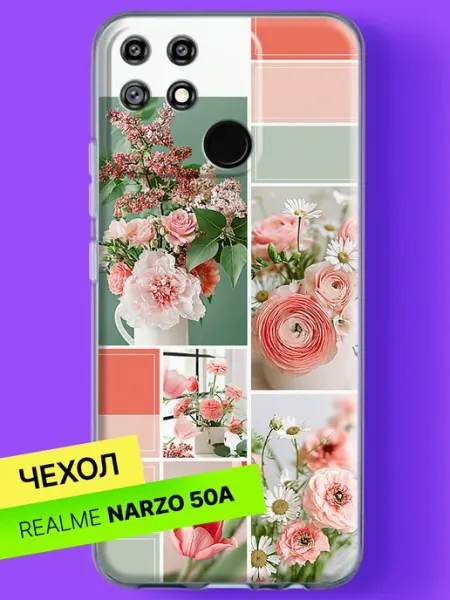Чехол на Narzo 50A с принтом Нежные коралловые цветы Realme