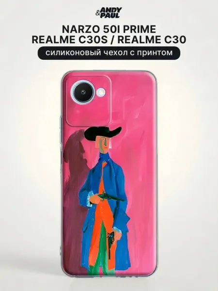Чехол realme C30s realme C30 Narzo 50i Prime pinterest Andy&Paul