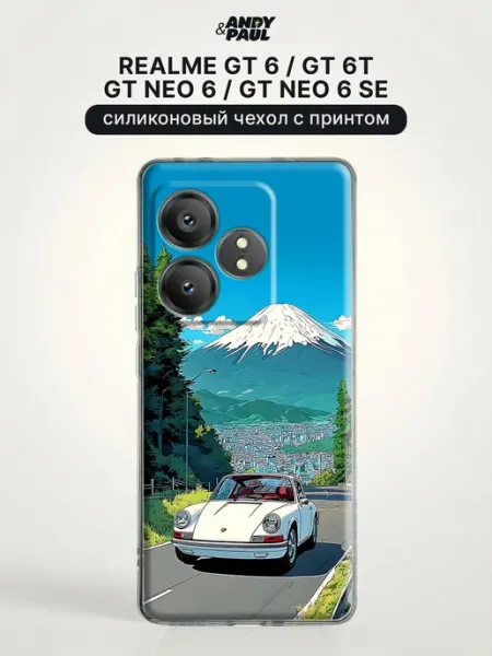 Чехол на Realme GT 6 GT 6T GT Neo 6 GT Neo 6 SE горы Andy&Paul