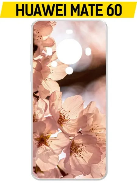 Чехол-накладка для Huawei Mate 60 Krutoff