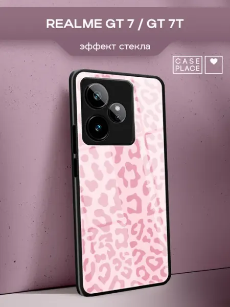 Чехол на GT 7 GT 7T леопардовый Realme