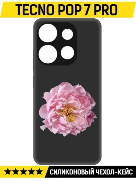 Силиконовый чехол для TECNO POP 7 Pro Krutoff