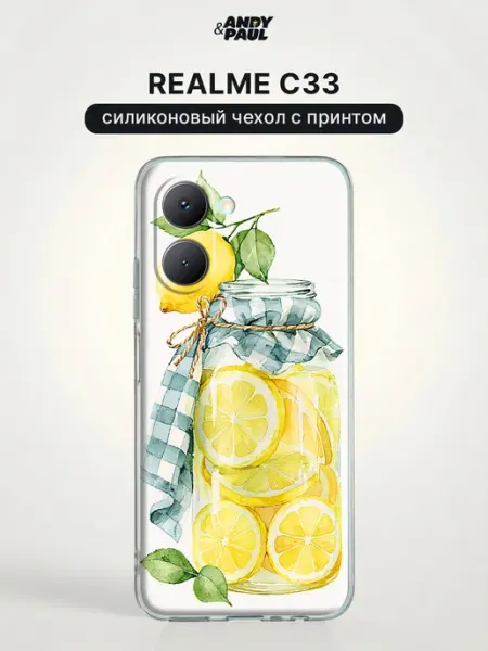 Чехол на Realme C33 лимонный Andy&Paul