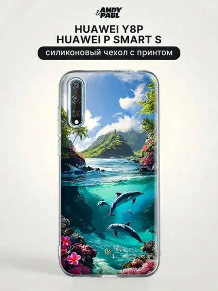 Чехол на Huawei Y8P Huawei P Smart S море Andy&Paul