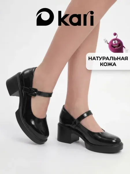 Туфли школьные на низком каблуке для подростка Kari