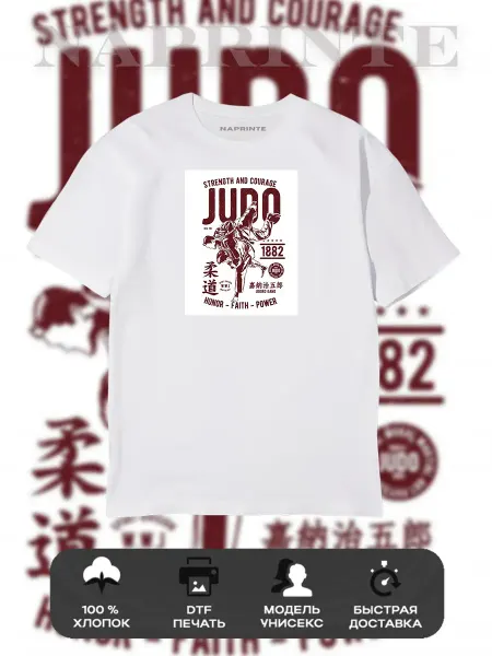 TUOTUO Футболка Дзюдо Judo
