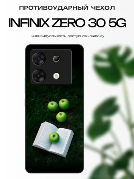 Чехол глянцевый на Infinix Zero 30 абстракция x-hop
