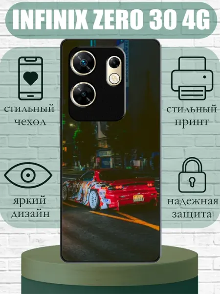 Чехол на Infinix Zero 30 4G с принтом mazda rx7 SLIMUSHOP