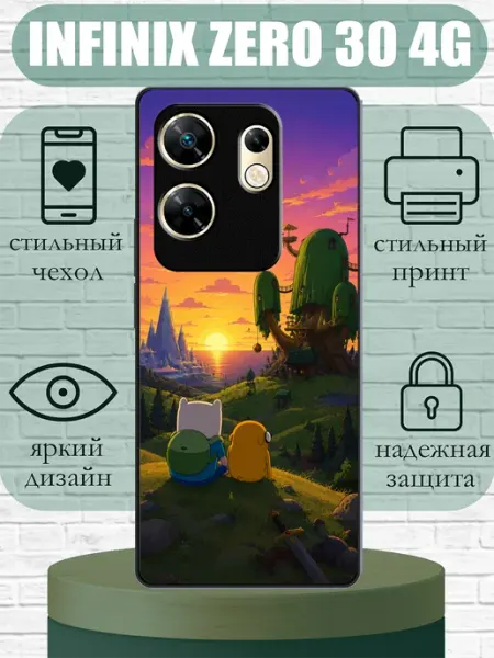 Чехол на Infinix Zero 30 4G с принтом Фин и Джейк SLIMUSHOP