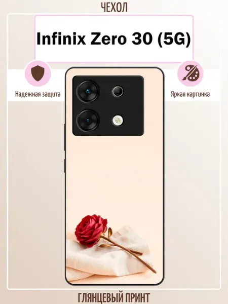 Чехол на Infinix Zero 30 роза ALLcase111