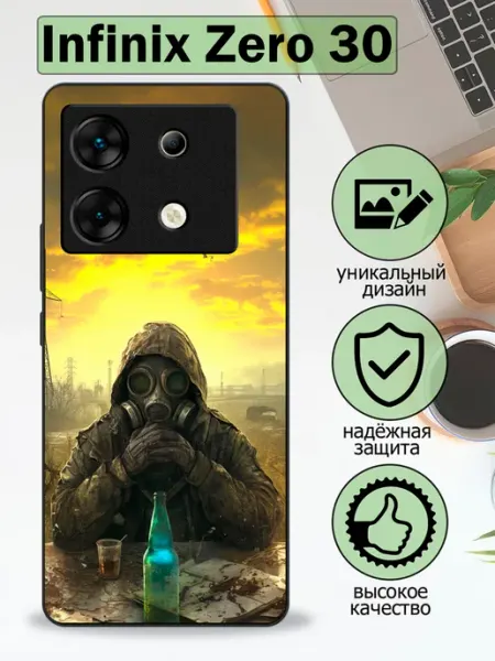 Чехол на Infinix Zero 30 BestSalesMan