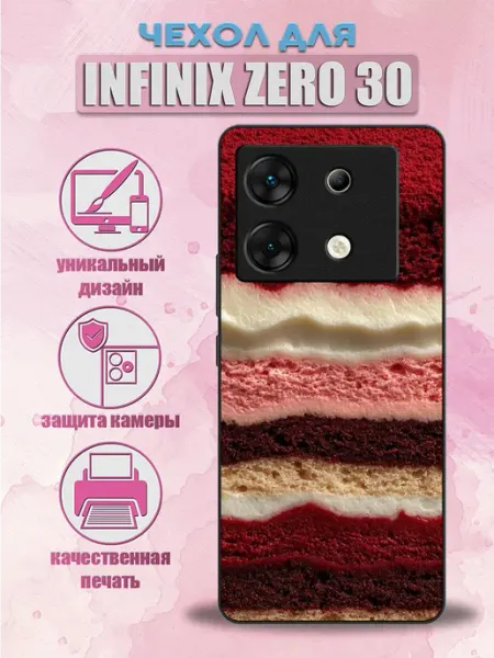 Чехол на Infinix Zero 30 тортик ConAmor
