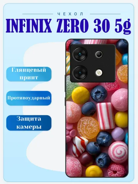 Чехол на Infinix Zero 30 мармеладки lidercase