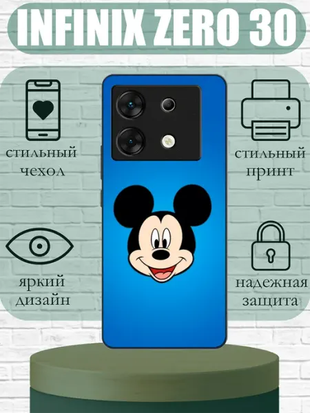 Чехол на Infinix Zero 30 с принтом Микки Маус SLIMUSHOP