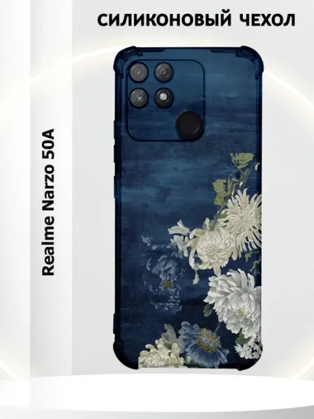 Чехол на Realme Narzo 50A с принтом белые цветы на синем фон PRINTberries