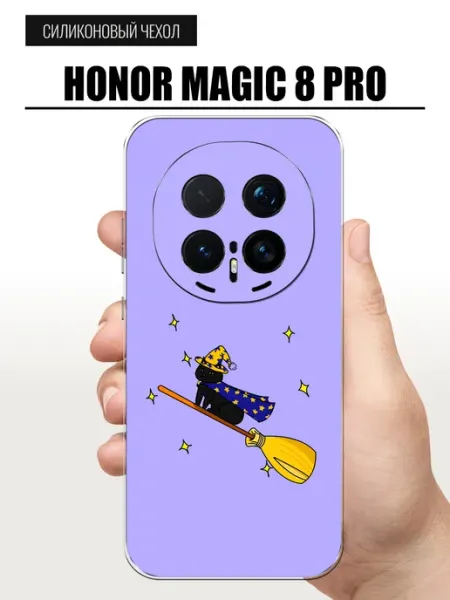 Чехол на Honor Magic 8 Pro котик TipTopShop