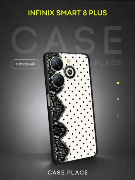 Чехол на Smart 8 Plus горошек Infinix