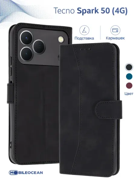 Чехол на Tecno Spark 50 4G, Техно Спарк 50 книжка Mobileocean
