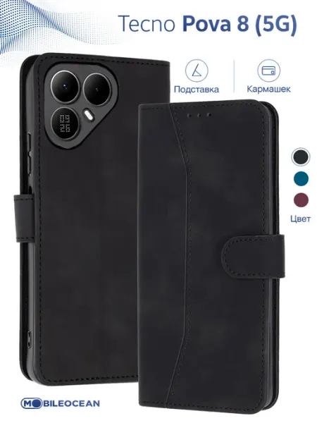 Чехол на Tecno Pova 8 5G, Техно Пова 8 книжка Mobileocean