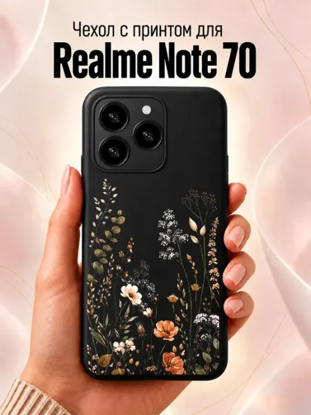 Чехол на Realme Note 70 с цветочками Jeton Case
