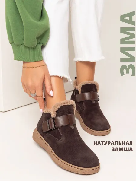 JusFancy Ботинки женские зимние коричневые замшевые