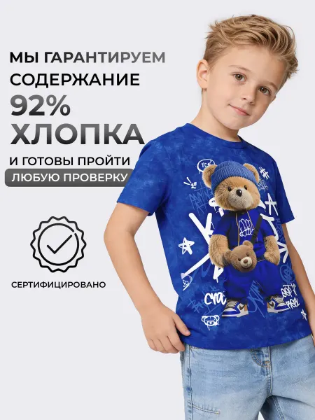 JUST PLAY by VIS a VIS Футболка хлопок для мальчика с принтом Мишка