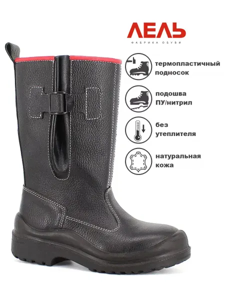 ЛЕЛЬ Сапоги рабочие натуральная кожа