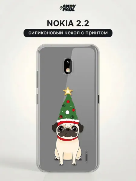 Чехол на Nokia 2.2 с собакой Andy&Paul