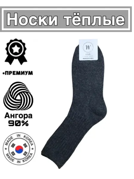 JUSUBAI socks Носки теплые шерстяные, Корея