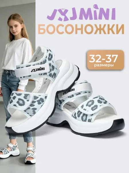 JXJMINI Босоножки для девочки,Летние сандалии открытые