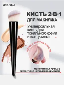 JYFH Новая кисть для консилера и тональной основы, коническая форма, эргономичная резиновая ручка, профессиональная кисть для макияжа