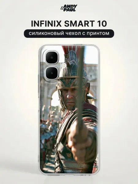 Чехол на Infinix Smart 10 крутой Andy&Paul