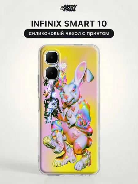 Чехол на Infinix Smart 10 милый Andy&Paul