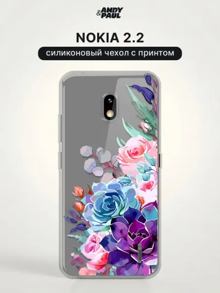 Чехол на Nokia 2.2 с цветочками Andy&Paul