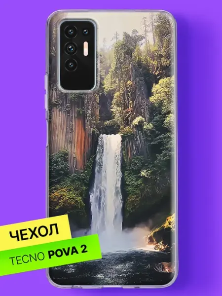 Чехол на Pova 2 с принтом Водопад в солнечном лесу TECNO