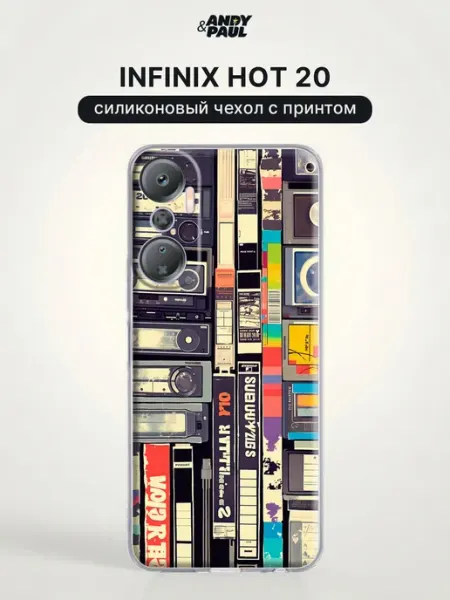 Чехол на Infinix Hot 20 винтаж Andy&Paul