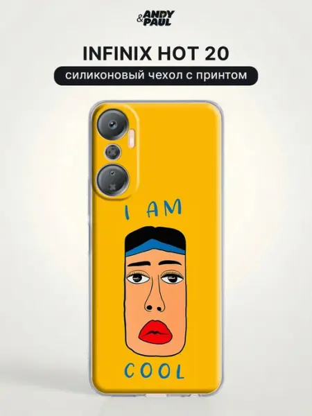 Чехол на Infinix Hot 20 с надписью Andy&Paul
