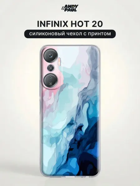 Чехол на Infinix Hot 20 эстетичный Andy&Paul