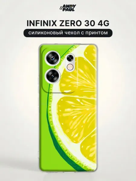 Чехол на Infinix Zero 30 4G y2k Andy&Paul