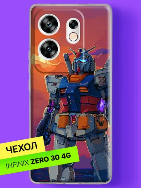 Чехол на Zero 30 4G с принтом Боевой робот на закате Infinix