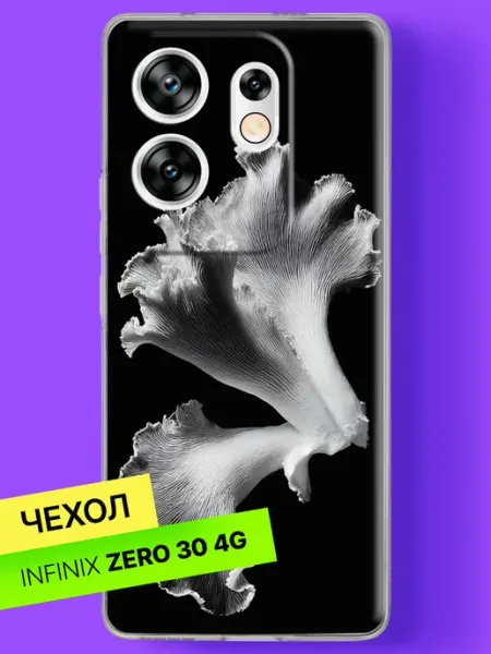Чехол на Zero 30 4G с принтом Вешенка в графике Infinix