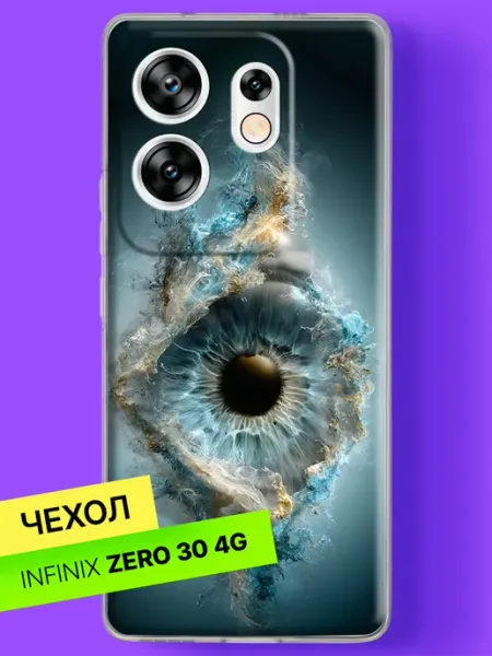 Чехол на Zero 30 4G с принтом Глаз в водной стихии Infinix