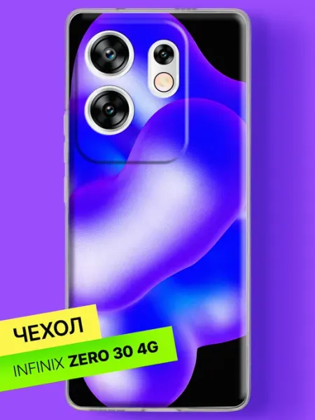 Чехол на Zero 30 4G с принтом Плавные волны света Infinix