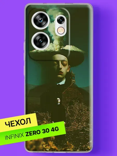 Чехол на Zero 30 4G с принтом Вулкан в шляпе Infinix