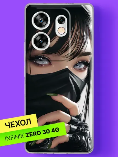Чехол на Zero 30 4G с принтом Девушка в черной маске Infinix